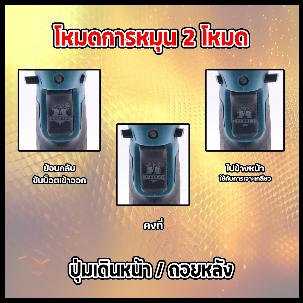 (แพ็คคู่) BONYA เครื่องเจียร์ไร้สาย 4 นิ้ว 219V +บล็อกแบตไร้สาย 219V แบตเตอรี่ 2ก้อน - รูปที่ 4
