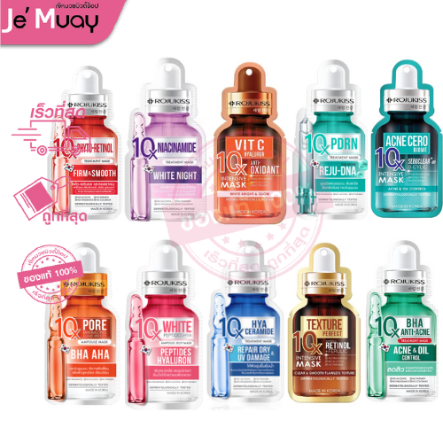 [ 1 ซอง ] มาส์กหน้า โรจูคิส Rojukiss 10X TREATMENT MASK // 10X AMPOULE JELLY // Rojukiss  5X INTENSI