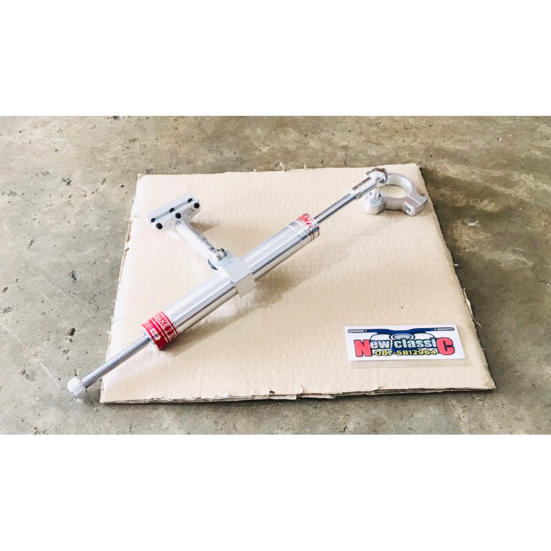 กันสะบัดDax st50 st70