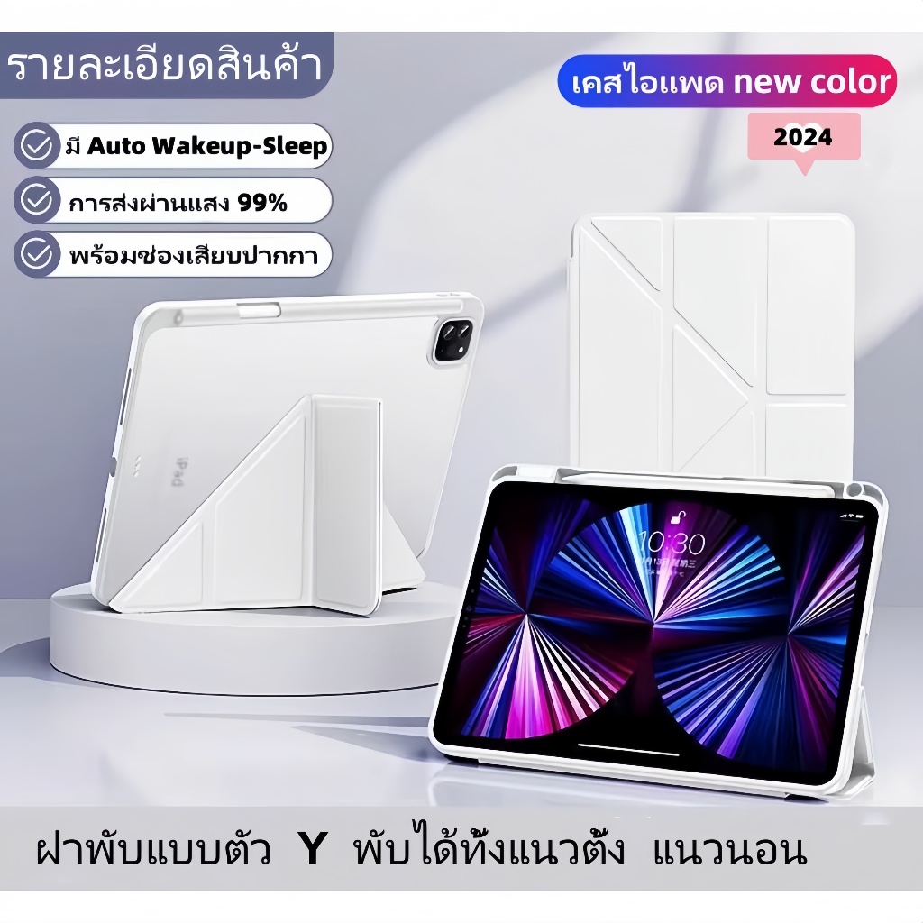 เคสipadgen10  pro 12.9/Air 13/pro 13 Air5 Air4 10.9 Pro11 เคส gen9 gen8 gen7 10.2 Air 6 แอร์5 เคสป้องกันพร้อมที่ใส่ปากกา