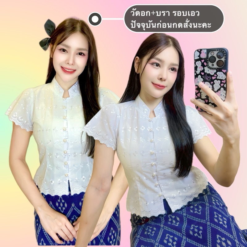 คอจีนจิตรลดาแขนสั้น(การตัดเย็บเกรดA)ผ้าดีม้าก