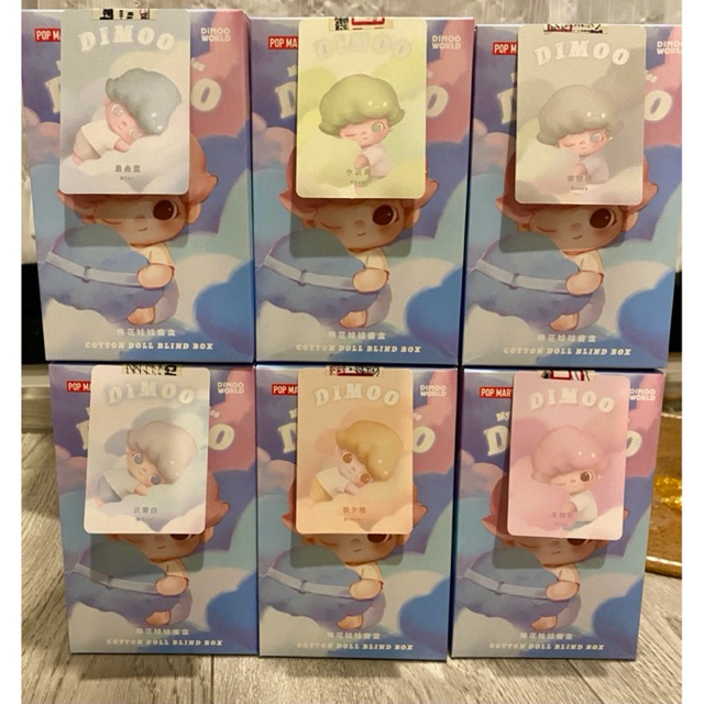 Dimoo my cloud [พร้อมส่งจากไทย เลือกตัวได้]