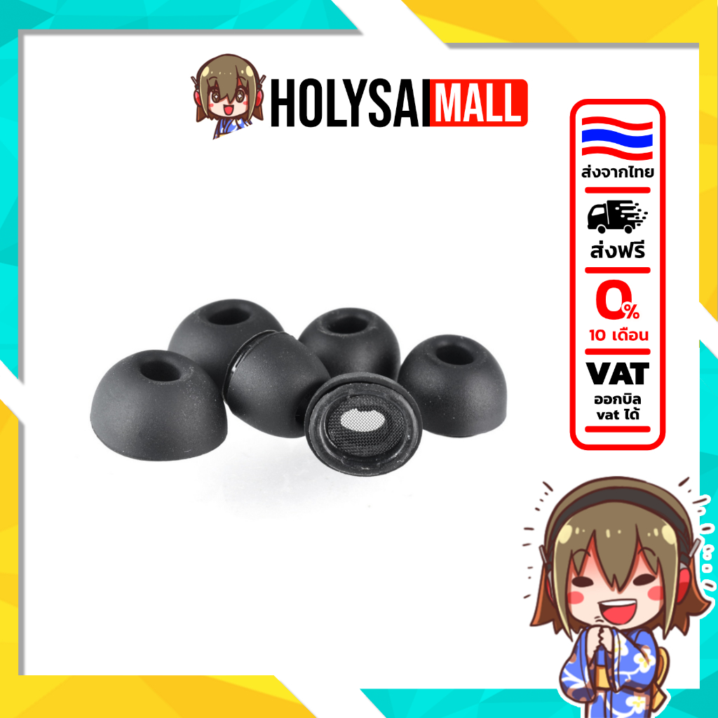 X-Tips Rubbertips A!rpods Pr๐ จุกหูฟังแบบมีตระแกรงสำหรับ หูฟัง App!e A!rp๐ds Pr๐ 3คู่ต่อแพค