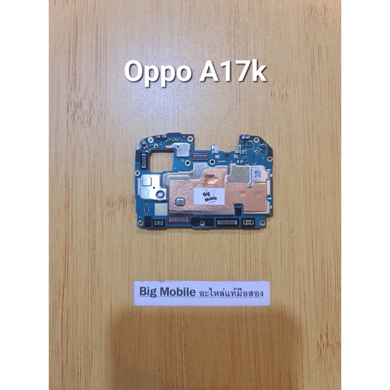 บอร์ดเปิดติด (ติดรหัสหน้าจอ) *ลองซิมแล้ว ใส่ได้เฉพาะซิมDtac* (ติดรายเดือนDtac) ออปโป้ Oppo A17k