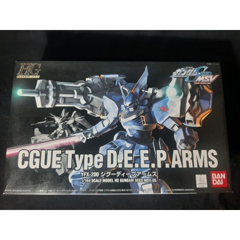 HG 1/144 CGUE Type D.E.E.P.ARMS