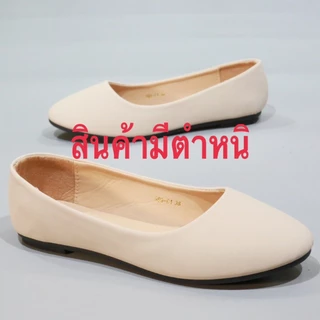 * 999-C1 * รองเท้าส้นแบน หนังนูบัค PU FAIRY (เท้าเรียวลดไซส์)