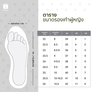 * 999-C1 * รองเท้าส้นแบน หนังนูบัค PU FAIRY (เท้าเรียวลดไซส์)