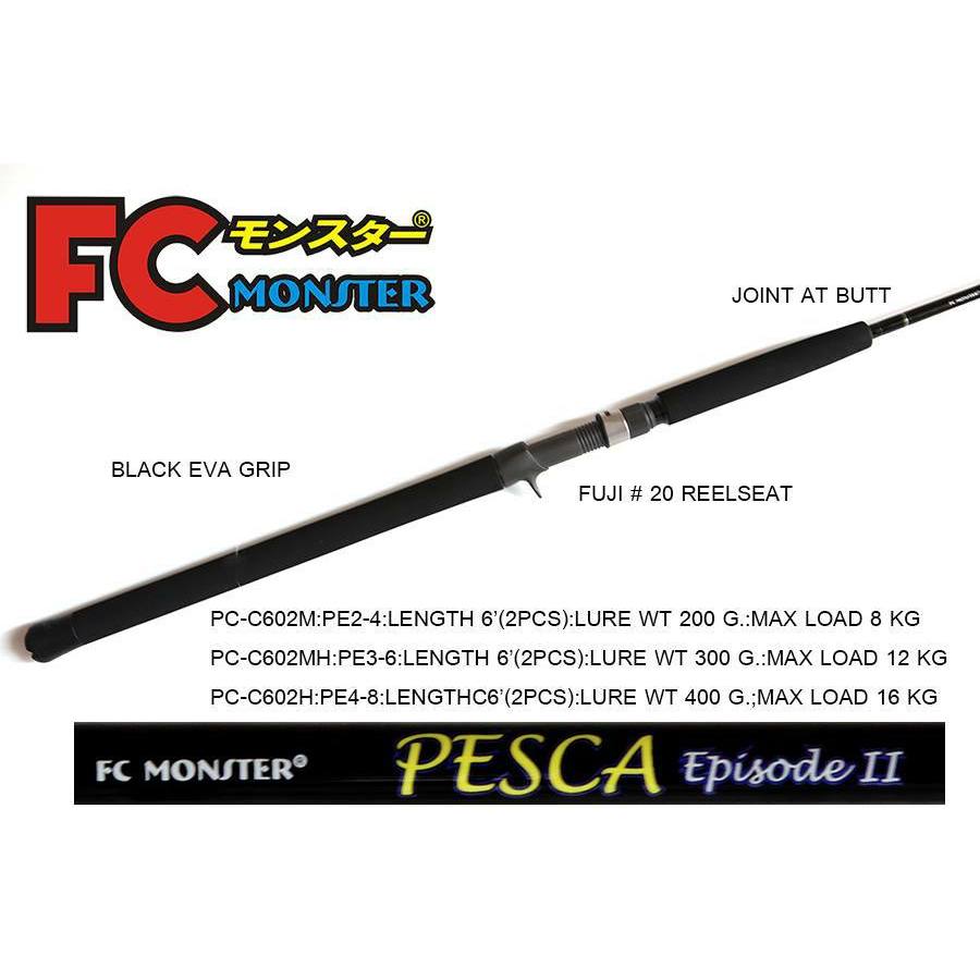 คันเบ็ด FC Monster : PESCA 2 คันตกปลาบึก หน้าดิน ต่อโคน 2 ท่อน