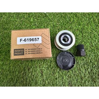 มูเล่ ลูกรอกไดชาร์จ MGZS 1.5L ทุกปี ทุกรุ่นย่อย ลูกปืนไดชาร์…