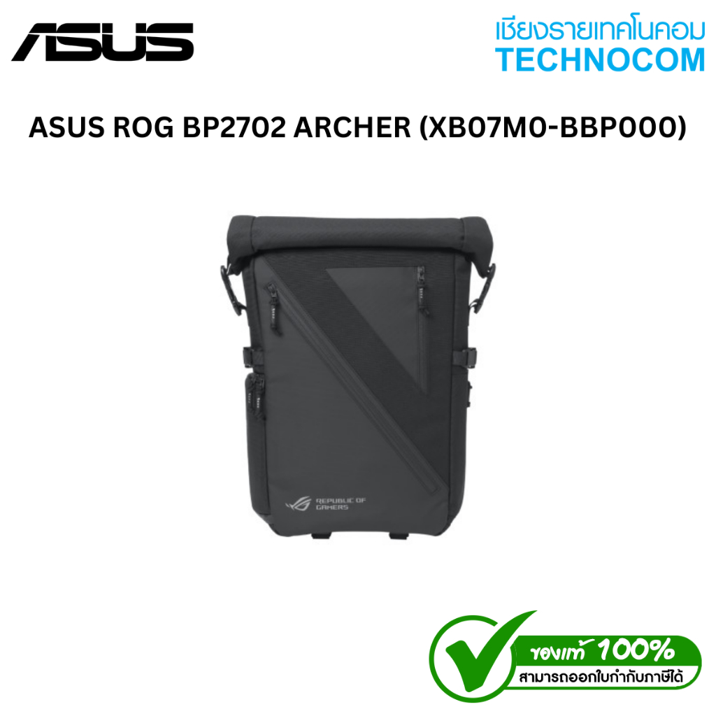 ASUS ROG BP2702 ARCHER  (XB07M0-BBP000)