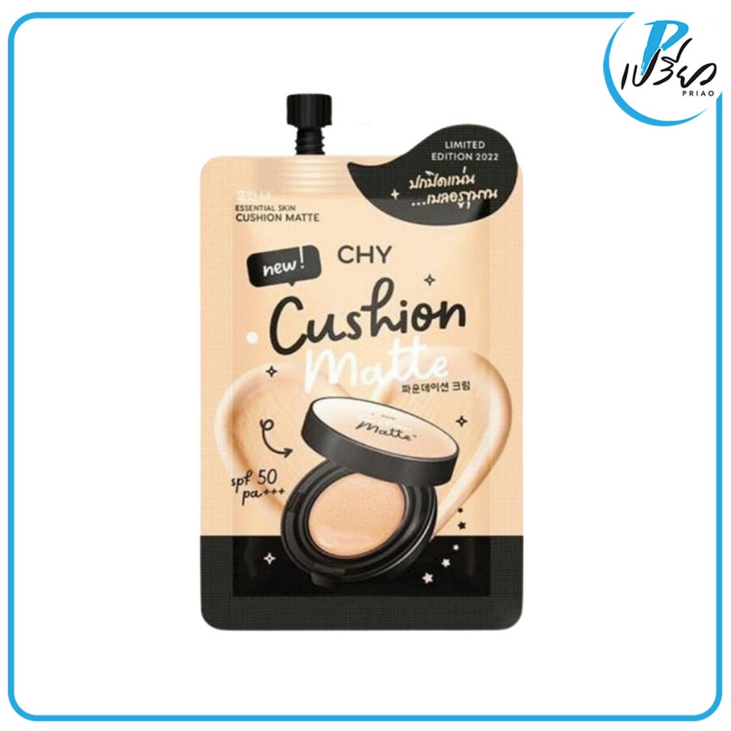 CHY ซี เอช วาย เอสเซนเชียล สกิน คุชชั่น แมตต์ 7 มล. Essential Skin Cushion Matte (มีให้เลือก3เบอร์)