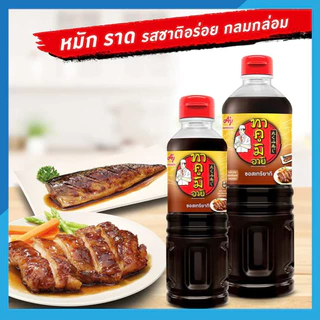 ทาคูมิ อายิ ซอสผัด/ซอสเทริยากิ 500 มล.