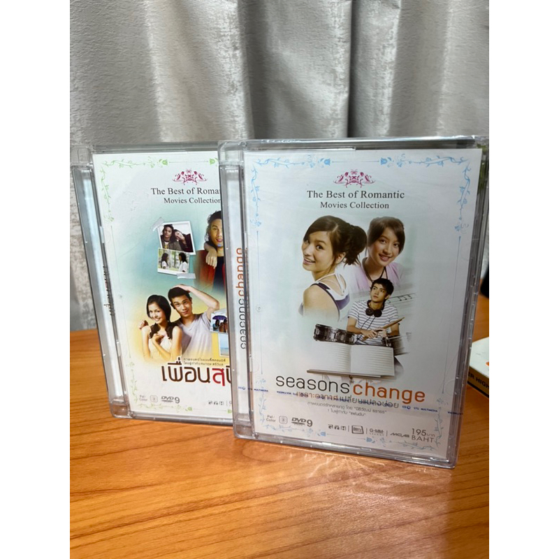 (DVD แผ่นแท้ มือ1) เพื่อนสนิท + Seasons change … เพราะอากาศเปลี่ยนแปลงบ่อย ❤️