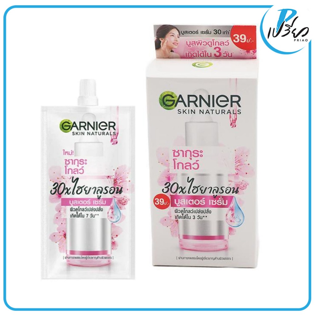 Garnier Skin Naturals Sakura White Hyaluron Booster Serum.การ์นิเย่ ซากุระไวท์ บูสเตอร์ เซรั่ม 7.5ml. 1กล่องมี 6 ซอง