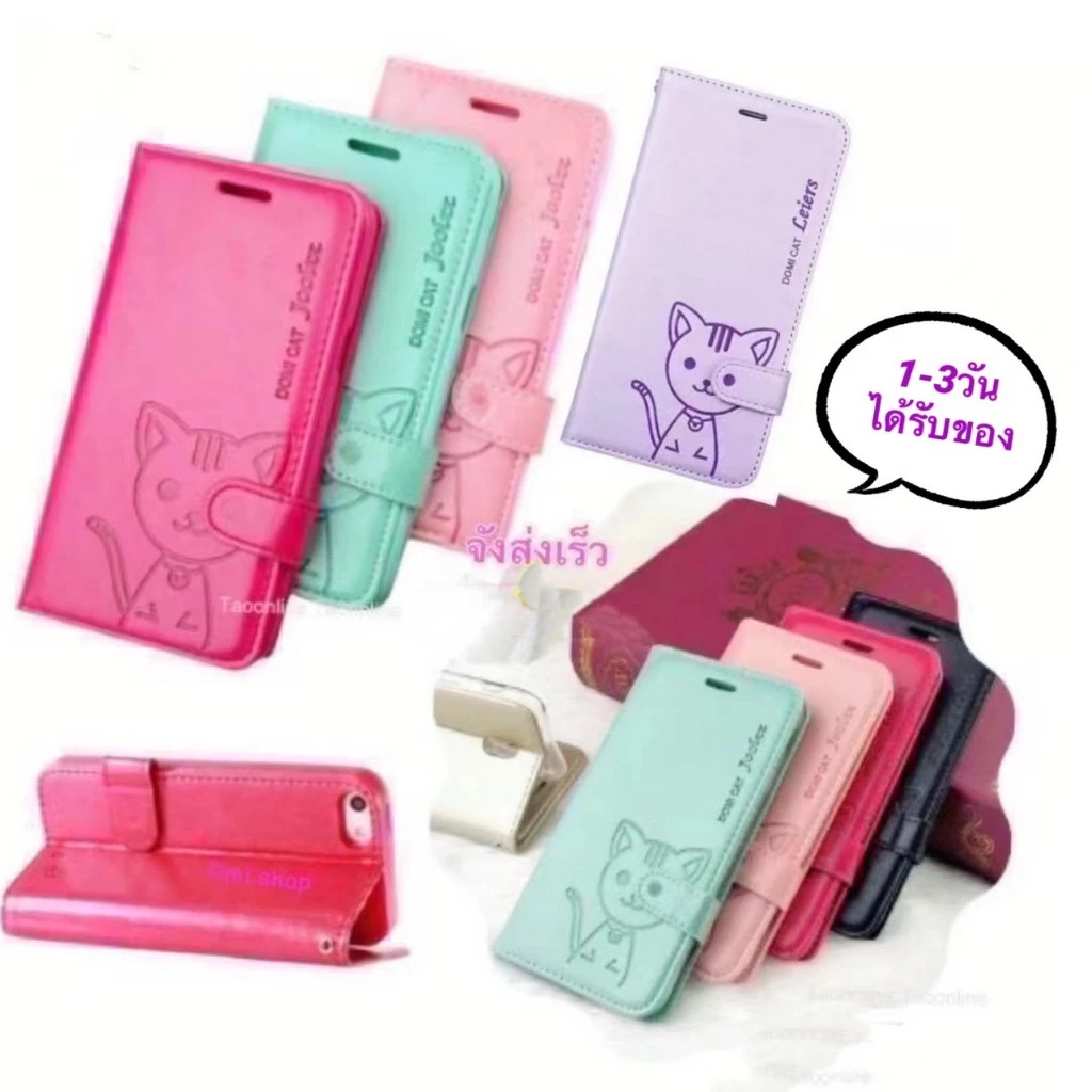 เคส รุ่น Vivo Y19S Y200 (5G) กระเป๋า Domicat มีช่องเสียบบัตร ตั้งได้ มีสายคล้องมือ สินค้าพร้อมจัดส่ง