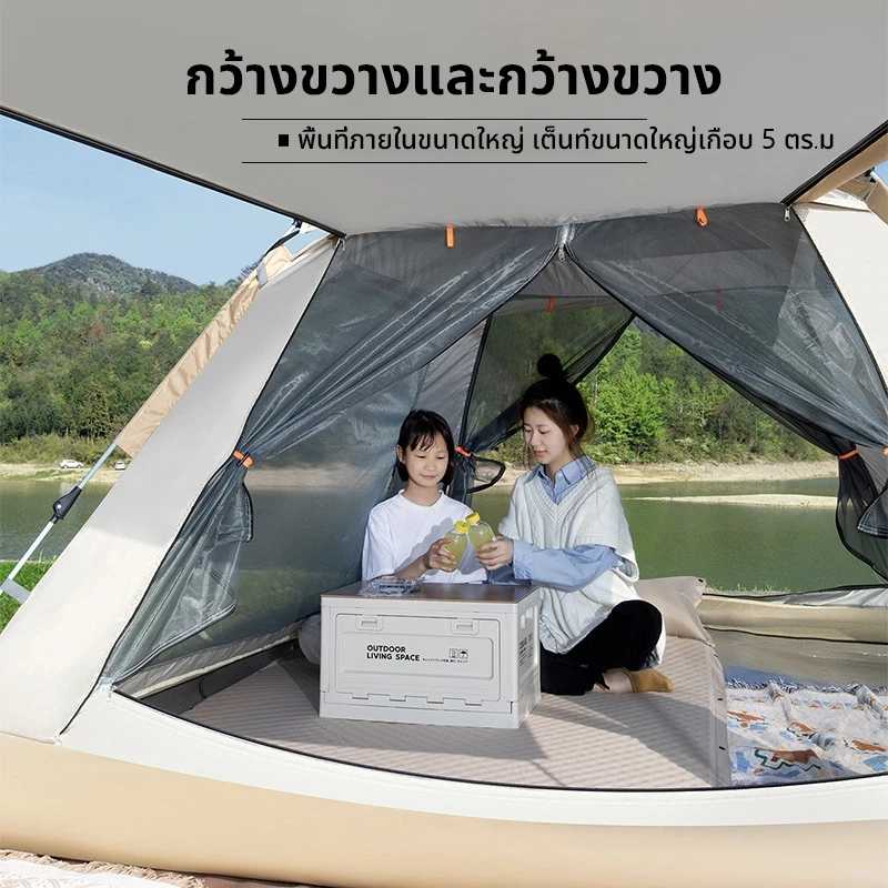 เต็นท์สนาม กางอัตโนมัติไฮดรอลิก สำหรับ 4-5/6-8 คน thumbnail 4