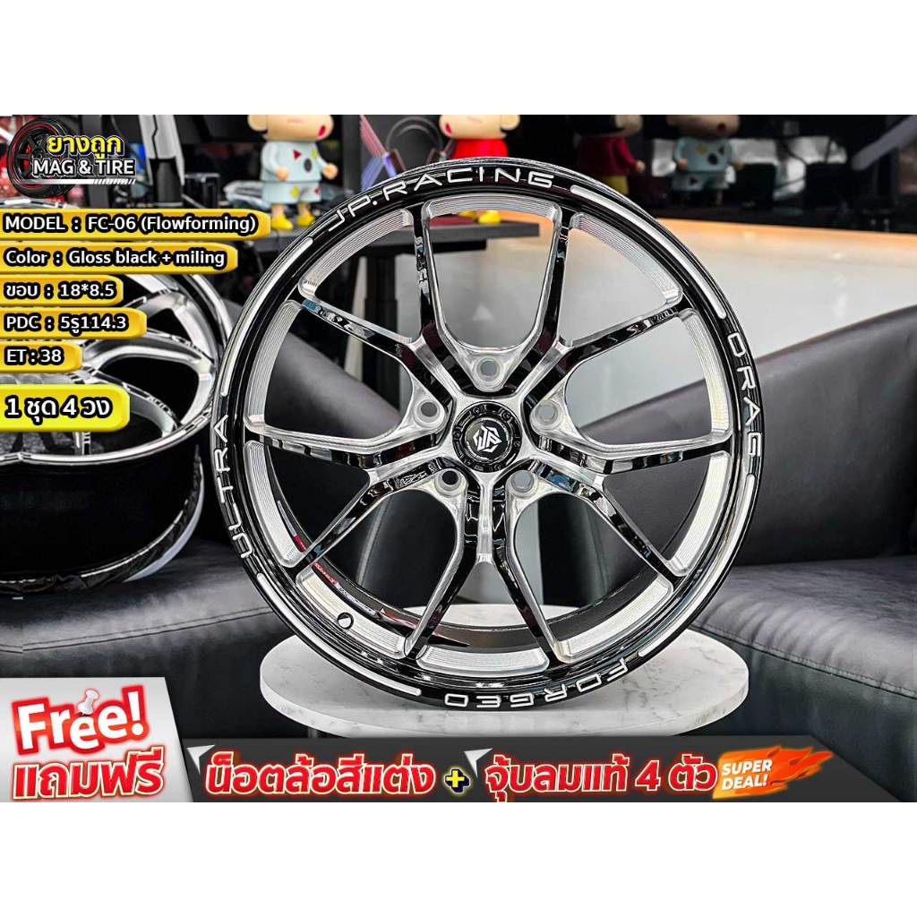 ล้อ FC-06 (งาน Flow-forming) 18*8.5 5รู114 ET'38 สี Gloss Black+Milling  ( 1 ชุด = 4 วง ) ล้อแม็กขอบ