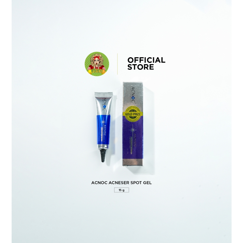 Acnoc Acneser Spot Gel 15g เจลแต้มสิว