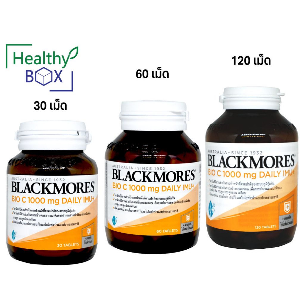 BLACKMORES Bio C 1000 mg Daily Imu+ Tablets แบลคมอร์ส ไบโอ ซี 1000 มก. เดลี ไอมู+
