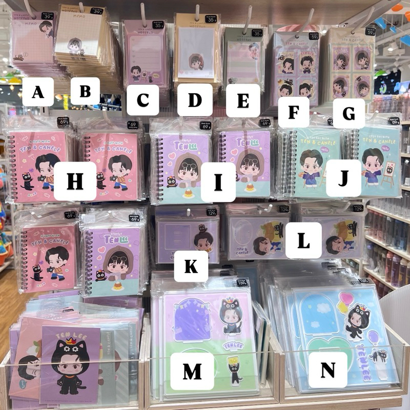 ((พร้อมส่ง)) MoshiMoshi x TEN & Canele