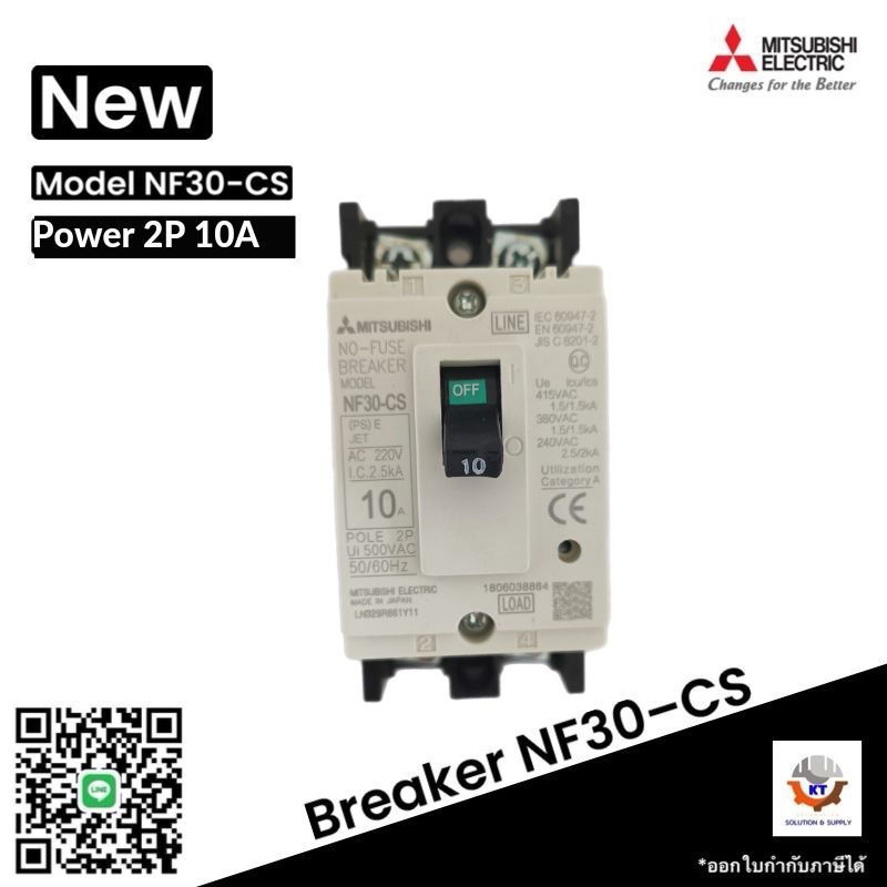 เบรกเกอร์ BREAKER MITSUBISHI NF30-CS 2P 10A