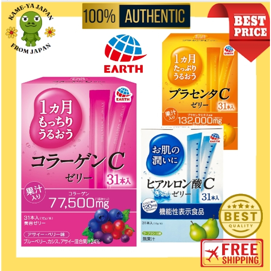 【Direct delivery from Japan】 Earth Beauty C Jelly - Collagen/ Placenta/ Hyaluronic Acid *Formerly Ot