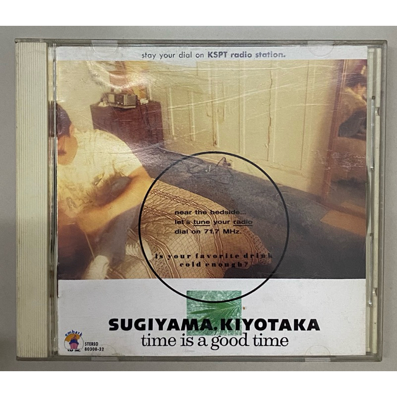 CD : KIYOTAKA SUKIYAMA - TIME IS A GOOD TIME.