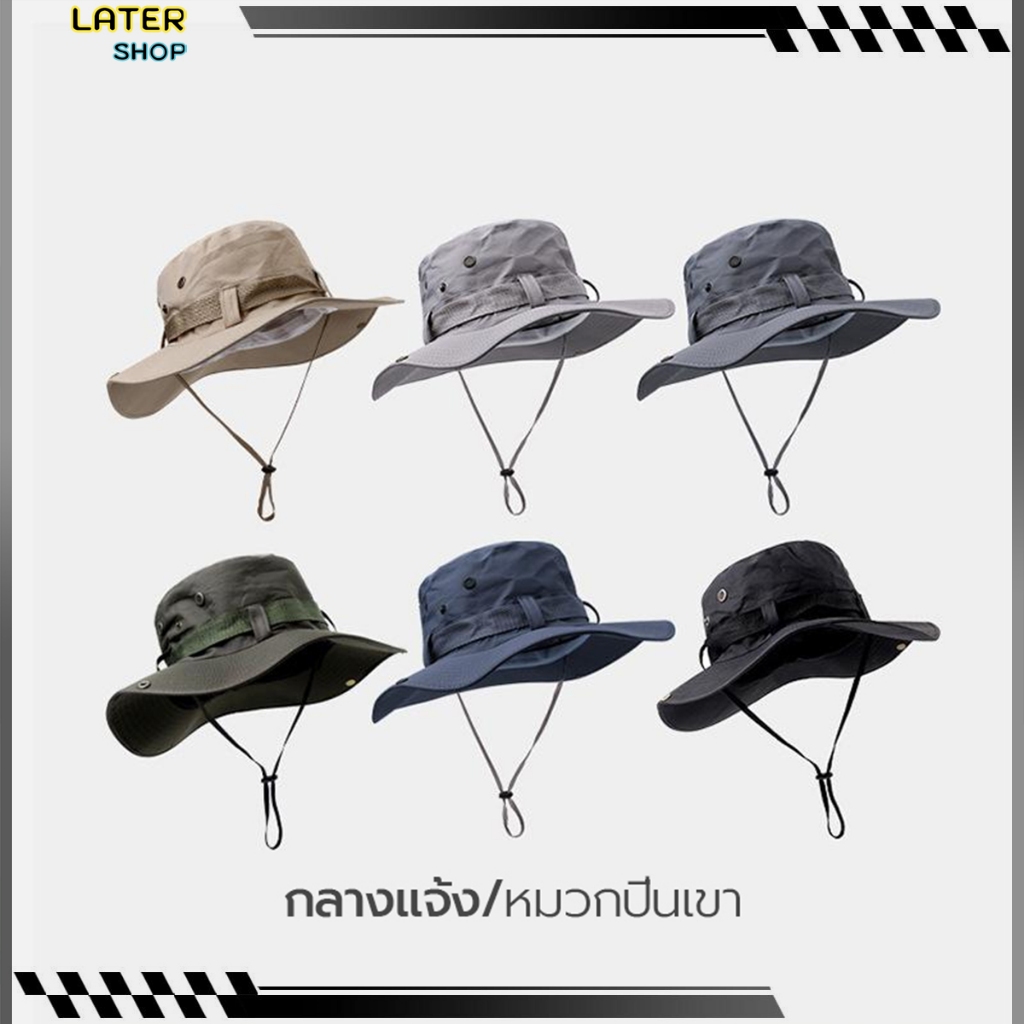 หมวกคาวบอยตะวันตกกลางแจ้งสำหรับผู้ชายและผู้หญิงใหม่ หมวกชาวประมง เชือกตั้งแคมป์ปีนเขา หัวขนาดใหญ่ อุปกรณ์ป้องกันแสงแดด