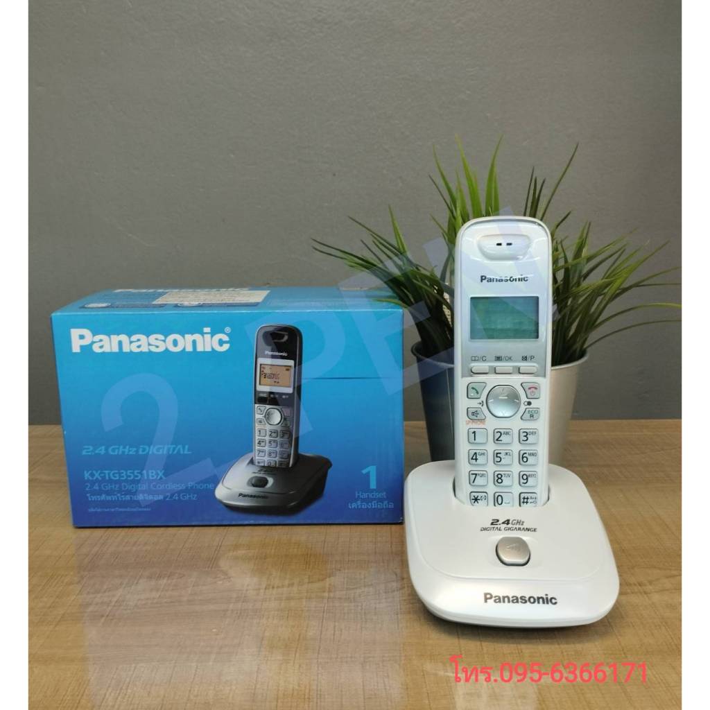 โทรศัพท์ไร้สาย ขาว Panasonic KX-TG3551BXW