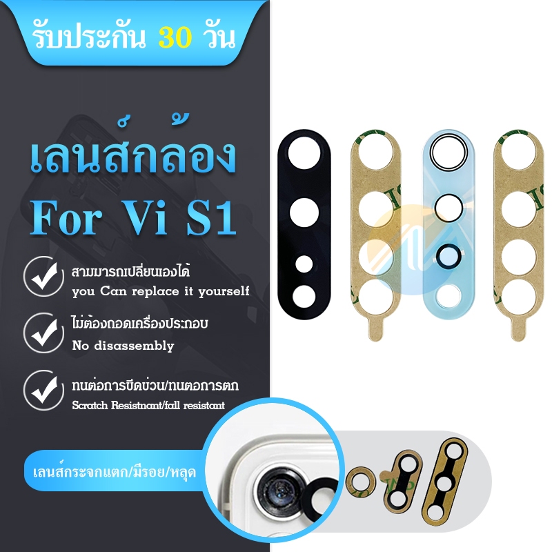 เลนส์กล้อง VIVO Y21 2021 กระจกเลนส์กล้อง Camera Lens VIVO Y21 2021 กระจกกล้องหลัง