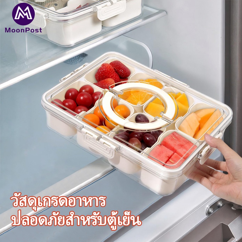 MoonPost กล่องพลาสติกโปร่งใส แยก 4/8 ช่อง กันฝุ่น แบบพกพา สําหรับใส่ขนม ปิกนิก กล่องเก็บอาหาร กล่องผัก ระบายน้ำ พร้อมฝาป