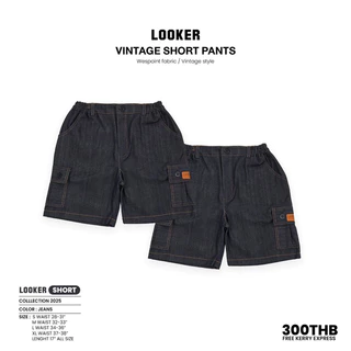 LOOKER- กางเกงวินเทจขาสั้น ( รุ่นกระเป๋าข้าง )