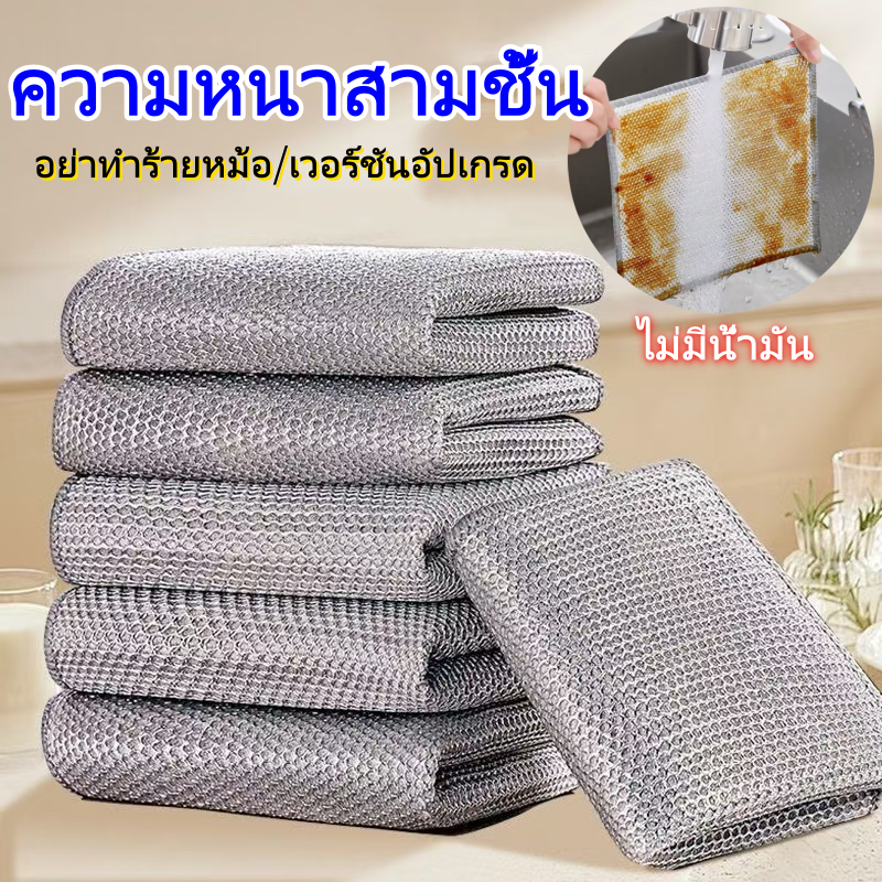 ล้างจาน ลวดเงิน ครัว ผ้าขนหนูล้างจาน ลวดโลหะ ผ้าล้างจาน ครัว ที่ล้างจาน ผ้าขนหนู แปรงล้างจาน ผ้าเช็ดครัว ผ้าฟองน้ํา