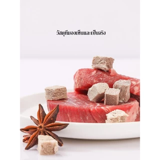 🐱กระป๋องฟรี🐶อกไก่ฟรีซดราย 100%ฟู้ดเกรด ขนมแมว ฟรีซดรายแมว ไก่ฟรีซดราย ขนมฟรีซดรายแมว ไก่ฟรีซดรายแมว 50g/100g/500g