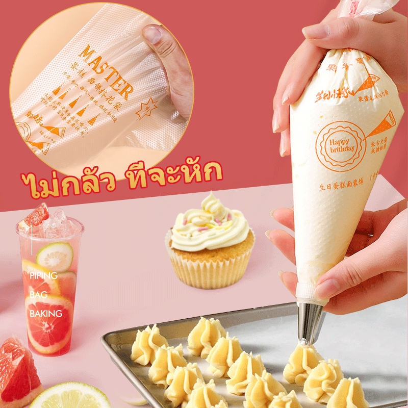 ถุงบีบเค้ก ถุงบีบครีมพลาสติกแบบใช้แล้วทิ้ง หัวบีบครีม หัวบีบ 1 ซอง 100 ใบ ถุงบีบวิปครีม ถุงบีบ ถุงพลาสติกบีบครีม