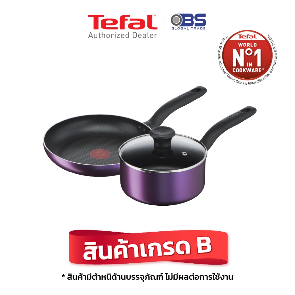 สินค้าเกรด B กระทะ และหม้อ Tefal เซ็ตเครื่องครัว Cooking Source ชุดกระทะ 3 ชิ้น รุ่น B504S295 สีม่วง