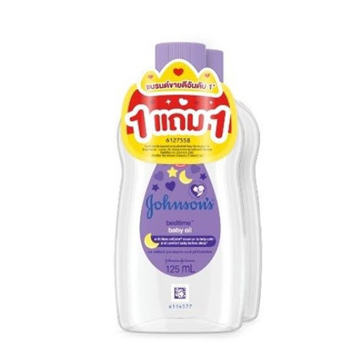 JOHNSON'S Bedtime Baby Oil 125 ml. 1 แถม 1 (9556006060643)