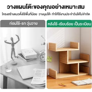 ชั้นเก็บหนังสือบนโต๊ะ ชั้นเก็บของ จัดระเบียบบนโต๊ะทำงาน มีลิ้นชัก ประหยัดพื้นที่ ไม่เสียหายง่าย