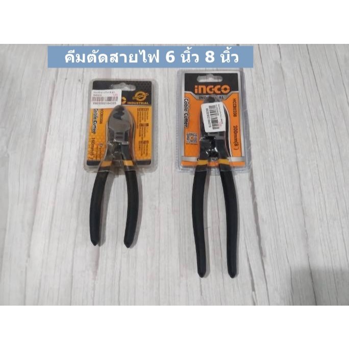คีมตัดสายไฟ 6 นิ้ว INGCO รุ่น HCCB0206