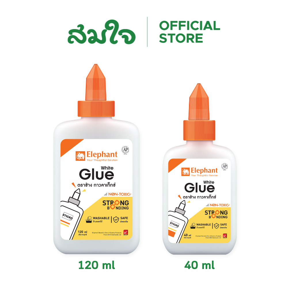 Elephant (ตราช้าง) กาวลาเท็กซ์ สามารถล้างออก ได้ปลอดภัย ขนาด 40,120 ml.