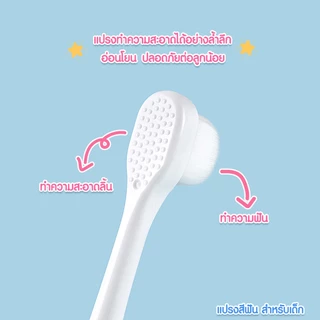 COZII จัดส่งตอนนี้🚀แปรงสีฟันขนนุ่ม แปรงฟันเด็กเล็ก เส้นใย แปรงสีฟันขนนุ่ม แปรงสีฟัน สำหรับเด็ก 10,000 แปรงสีฟันเด็ก