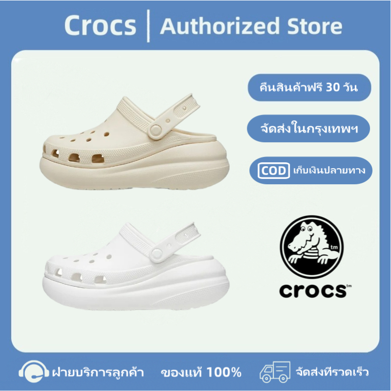 จัดส่งที่รวดเร็ว Crocs Classic clog Sports slippers รองเท้าแตะ CROCS รองเท้าแตะลำลองแฟชั่น สุดฮิต น้ำหนักเบา ใส่สบาย
