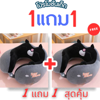 หมอนรองคอ 1แถม1 ทรงใหญ่สูงหนา นุ่ม
