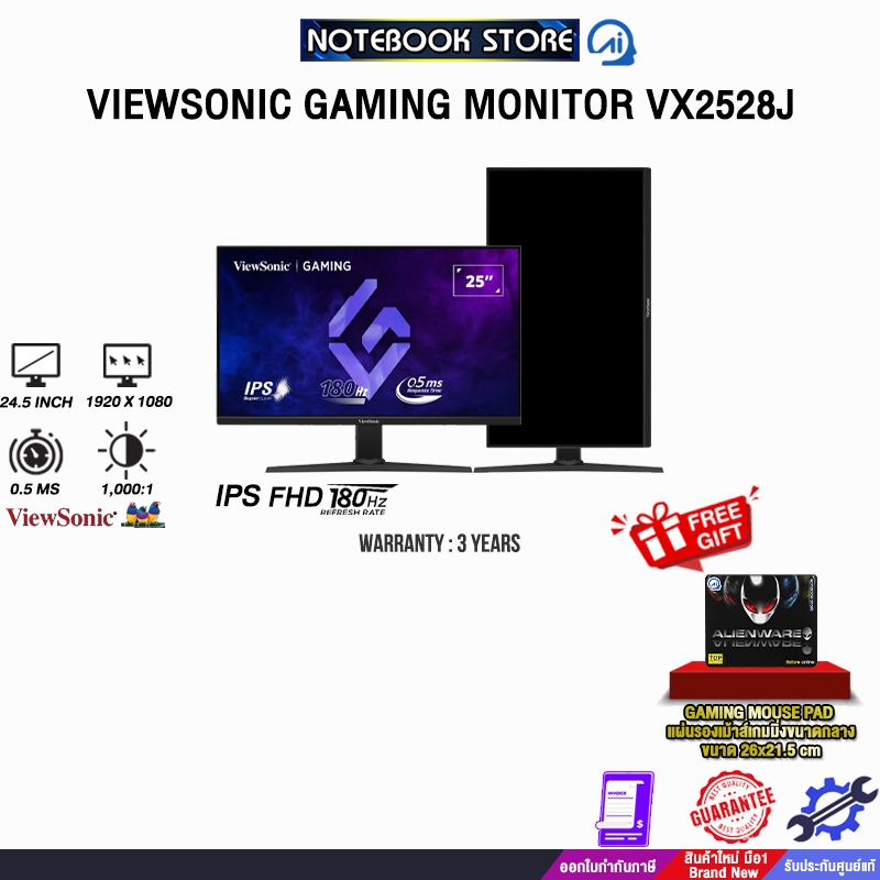 VIEWSONIC GAMING MONITOR VX2528J(IPS FHD/180Hz)/ประกัน 3 Years