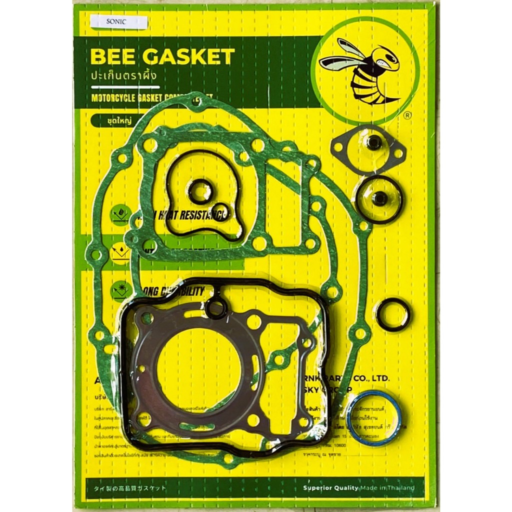 ปะเก็นตราผึ้ง โซนิค ชุดใหญ่ Bee Gasket SONIC Complete Set
