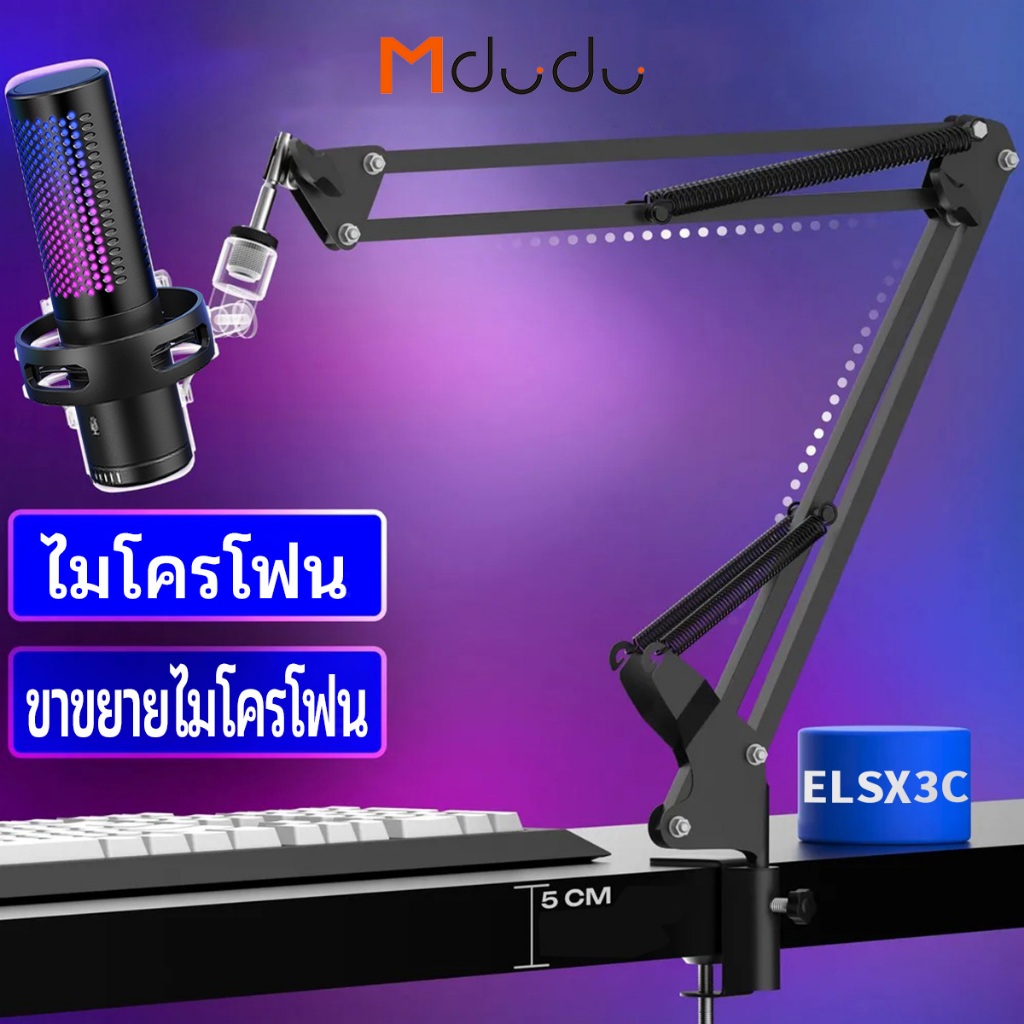 ขาตั้งไมโครโฟน ปรับระดับได้ สําหรับ HyperX Razer Mic Boom Arm Stand สําหรับบันทึกเสียง สตรีมมิ่ง ร้องเพลง และสถานีทีวี