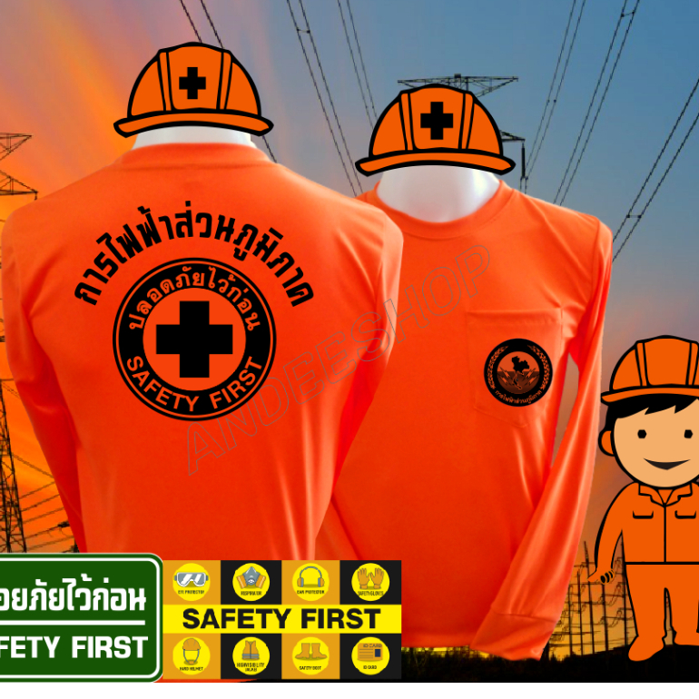 เสื้อไฟฟ้าเสื้อช่างไฟซับและระบายเหงื่อได้ดีลดการเกิดกลิ่นอับลดการสะสมและยับยั้งแบคที่เรีย