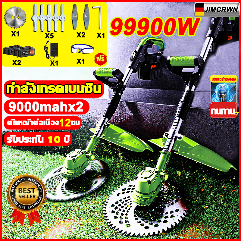 ซื้อ1แถม13 เครื่องตัดหญ้า 24V ตัดไม้ กำลังเกรดเบนซิน เครื่องตัดหญ้าไร้สาย เครื่องตัดหญ้าขนาดเล็ก เครื่องตัดหญ้าไฟฟ้า