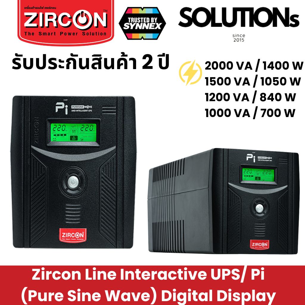 Zircon Line Interactive UPS/Pi (Pure Sine Wave) 1000VA-2000VA