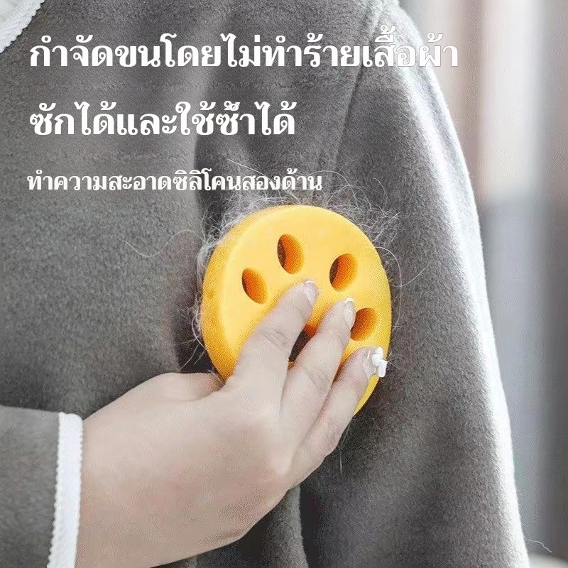 สุนัข 🐶 แมว 🐱 กาวดักขน แปรงกำจัดขน 🐾 แปรงซิลิโคน อุปกรณ์ขจัดขน เพื่อบ้านสะอาด สัตว์เลี้ยงสุขภาพดี! 🧼